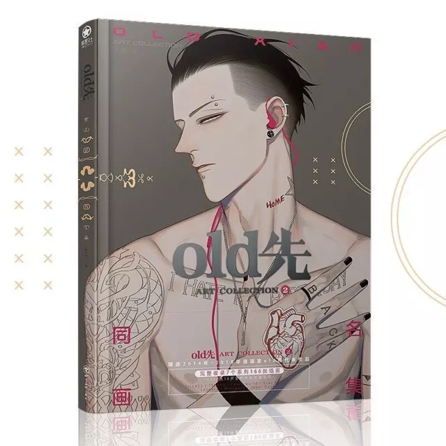 Authentic Old Xian 19 Days Art Illustration Drawing Book Painting Collection NEW