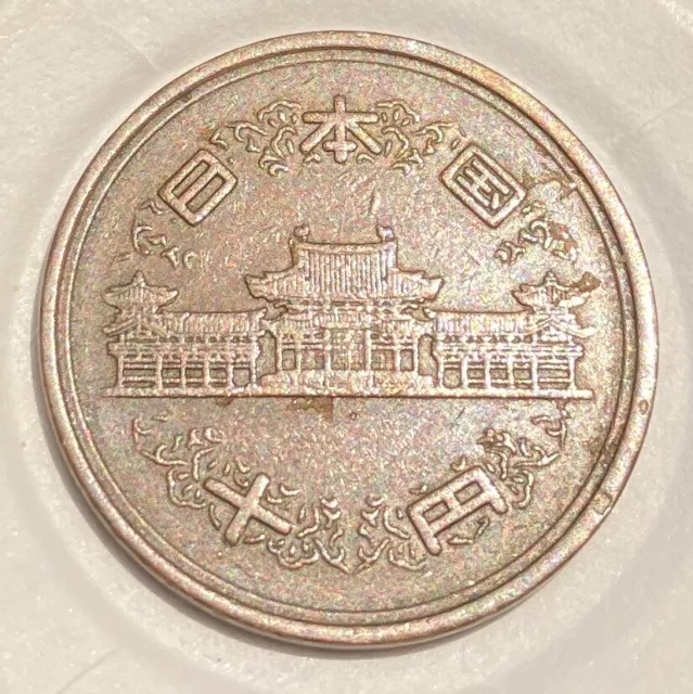 Foreign Brass/Bronze Coin= Japanese= Chinese= Korean=Asian=Old=Rare ? Unique