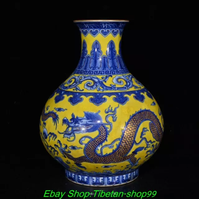 13.5" Yongzheng Yellow Glaze Blue White Porcelain Gold Dragon Flower Bottle Vase 2