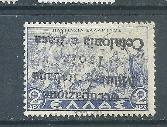 Greece Italy Occupation isola cefalonia itaca Zante Ionian Islands MNH