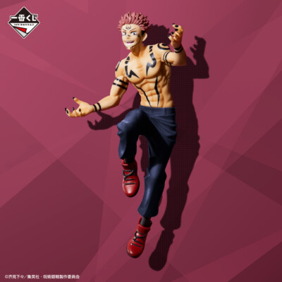 sukuna ichiban kuji