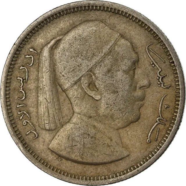 [#776078] Münze, Libya, Idris I, Piastre, 1952, S, Copper-nickel, KM:4