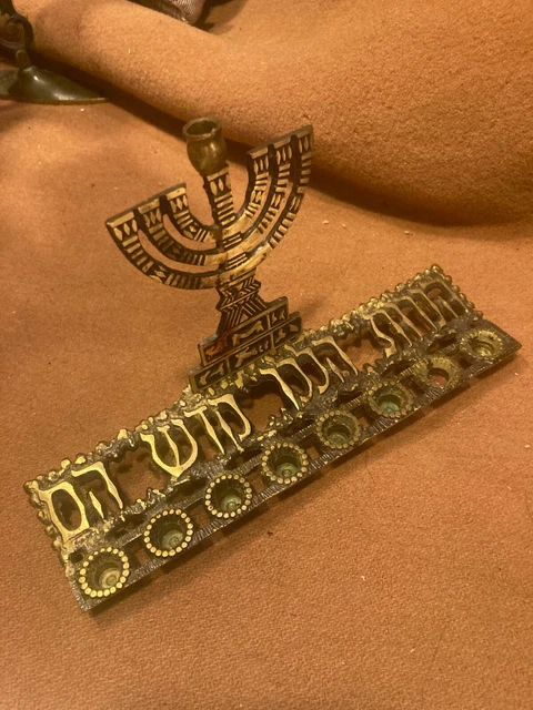 VINTAGE 8"x5" OPPENHEIM BRASS MENORAH, MADE IN ISRAEL, HEBREW LETTERING , NICE!!