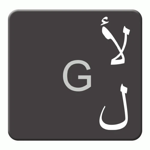 5 Pièces Autocollants Clavier Arabe - Lettres Blanches Sur Fond Noir Et Blanc Pour Clavier Ordinateur Et Portable