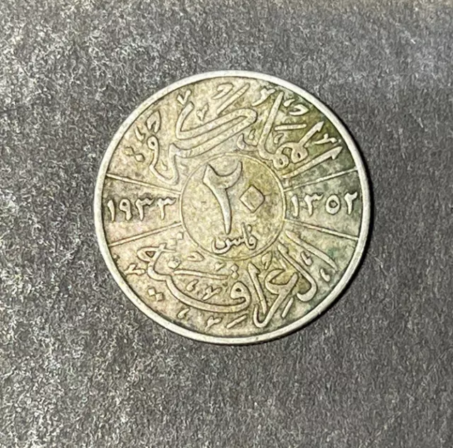 1933 Iraq 20 Fils Silver Coin Better Type Toned High Value