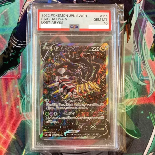 Lost Abyss s11 Sword & Shield Giratina 114/100 sr alt art mint – japanmaster