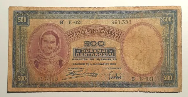 Greece 500 Drachmai 1939 sn. B-021