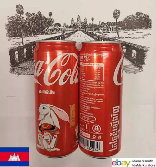 COCA-COLA CAN CAMBODIA 320ml 2023 Limited Edition Chinese New Year ...