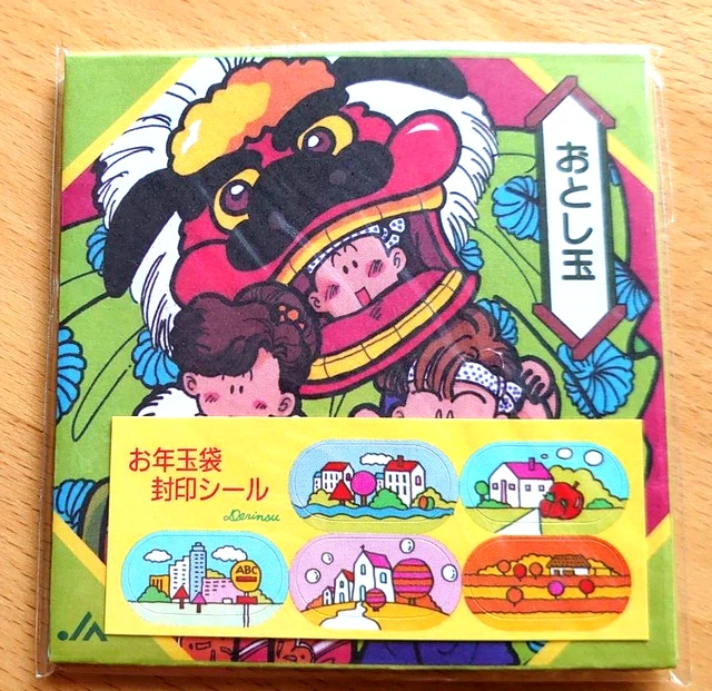 5 kleine Papiertüten für Geldgeschenk (Pochi Fukuro): Made in Japan, "Neujahr",