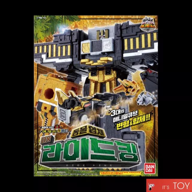 Power rangers hot sale cube force