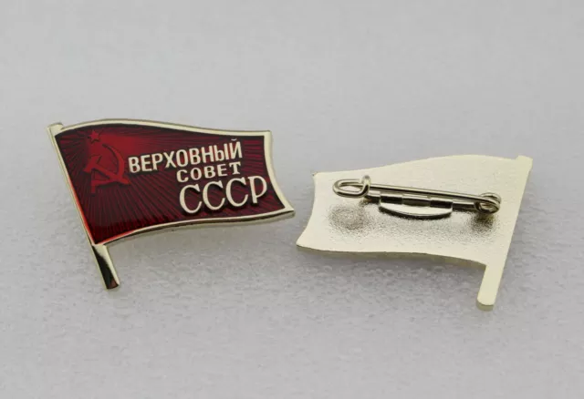 WWII Soviet Union USSR CCCP Flag Metal Pin Badge Insignia-Repro
