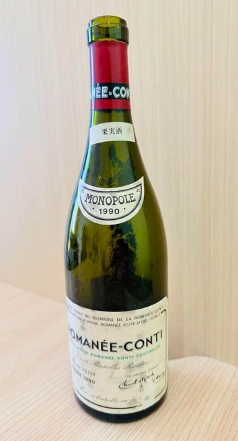 DRC Domaine de la Romanee-Conti 1990 empty bottle