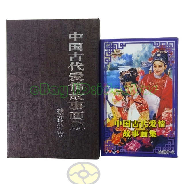 Playing card/Poker Jumbo Sized PVC Plastic Ancient Chinese Love Stories Painting