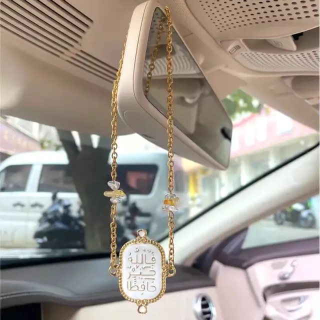 Islamic Allah Surah Qul Pendant Hanging Car Muslim Accessories merciful Travel