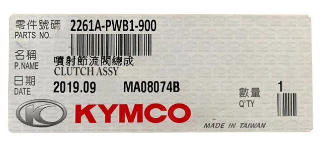 NEW OEM KYMCO Clutch assy EMBRAYAGE MAXXER 400 / MXU 400