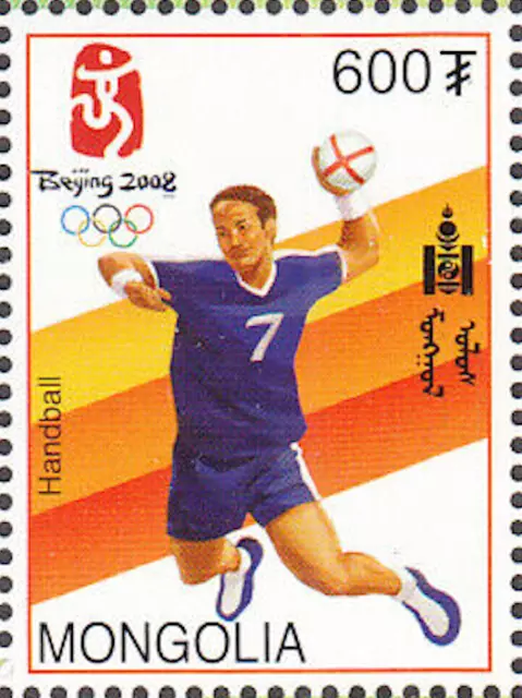 Mongolia #Mi3709 MNH 2008 Summer Olympics Beijing Handball [2665c YT2838]