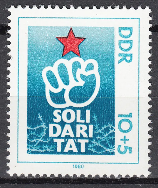 DDR 1980 Mi. Nr. 2548 Postfrisch ** MNH