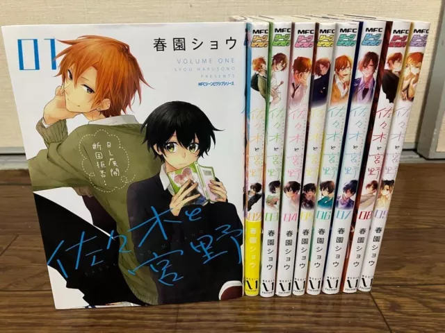 Sasaki And Miyano Shou Harusono Manga Volume 1-4 English Version Comic New