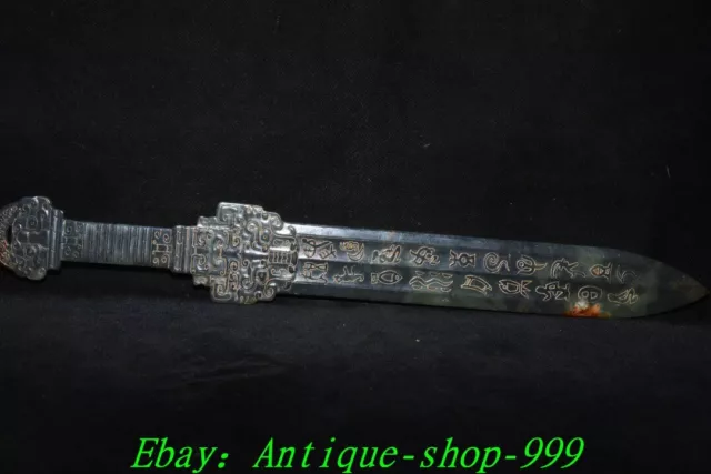 Chinese Dynasty Natural Hetian Jade Carve Beast Face Inscription Sword Weapon