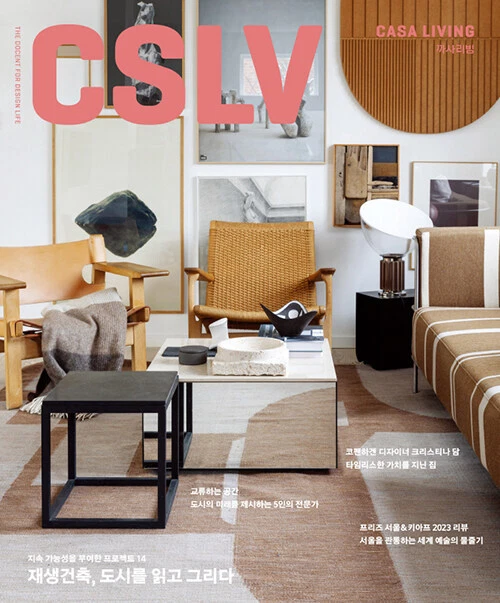 CSLV (CASA LIVING) Korea October 2023 $19.99 - PicClick