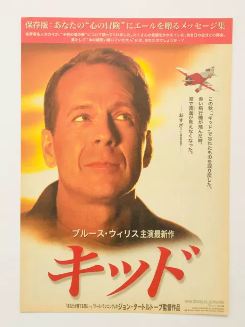 Disney's The Kid 2types/set Bruce Willis JAPAN CHIRASHI movie flyer mini poster