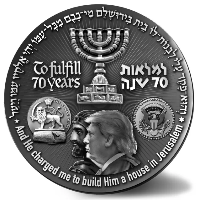 Jewish Temple Mount Israel Coin Half Shekel King Cyrus Donald Trump 70 Years New