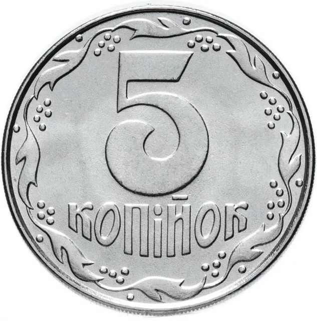 2005 Ukraine 5 Kopiyok Coin Circulated Condition % To Ukraine Fund Five Konihok