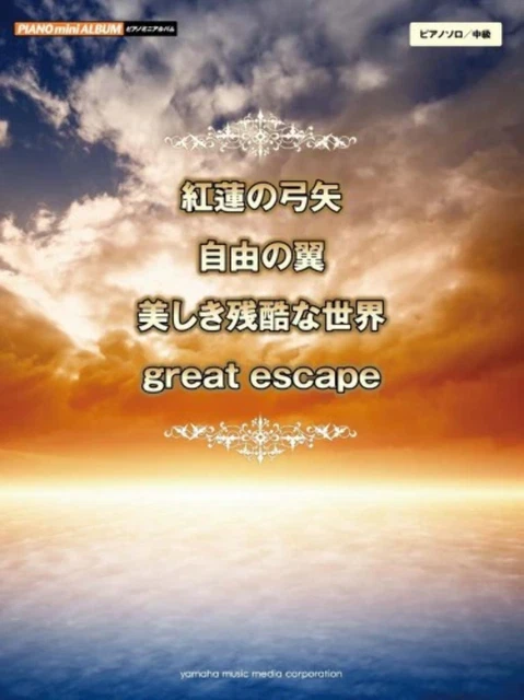 Attack on Titan(Anime) for Piano Solo (Intermediate) Sheet Music Book /Guren no