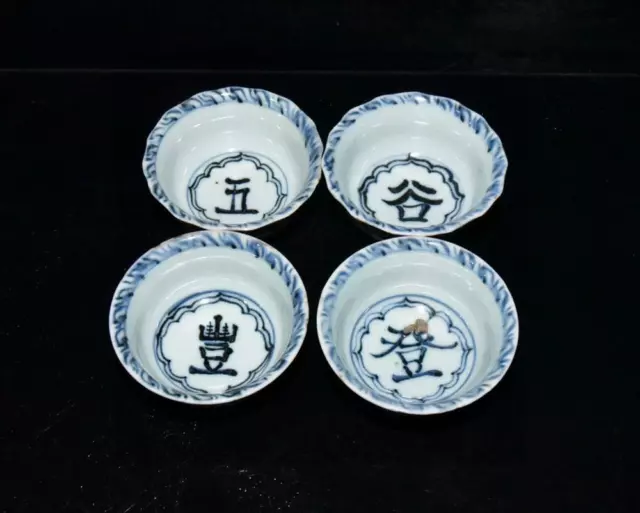 Four Old Chinese Blue And White Porcelain Cup St1576 3