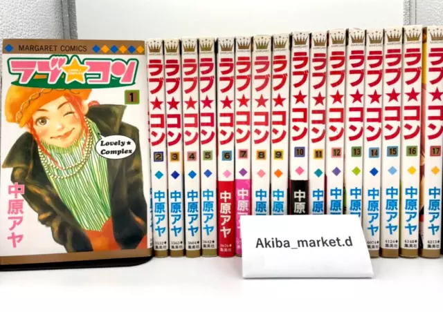 Lovely Complex Vol.1-17 Komplettes komplettes Set japanischer Manga-Comics