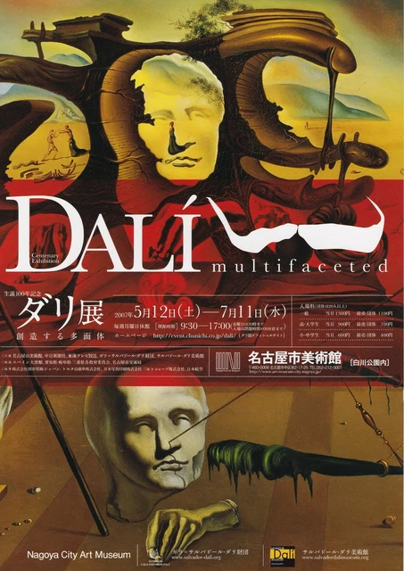 Le Divan Japonais (Framed) | McGaw Graphics