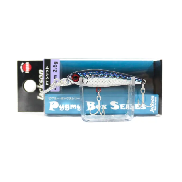 Jackson PY Pygmy Shad Sinking Lure SRI (0041)