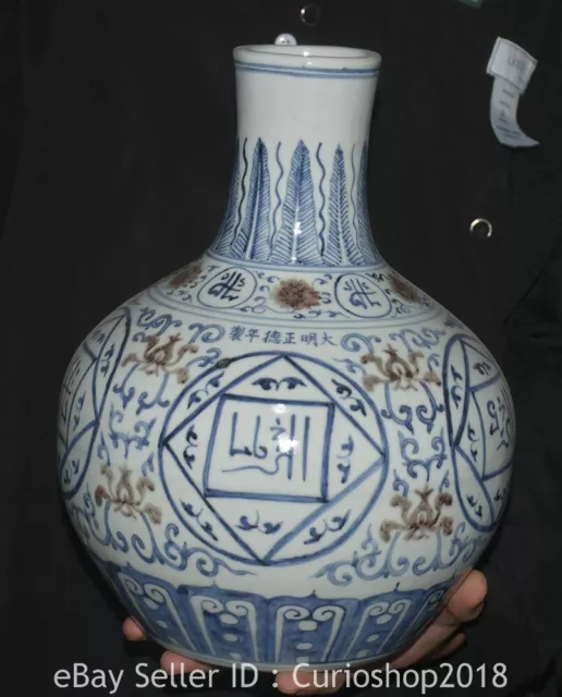 12.4" Zhengde Marked Chinese Blue White Porcelain Flower Pattern Vase Bottle