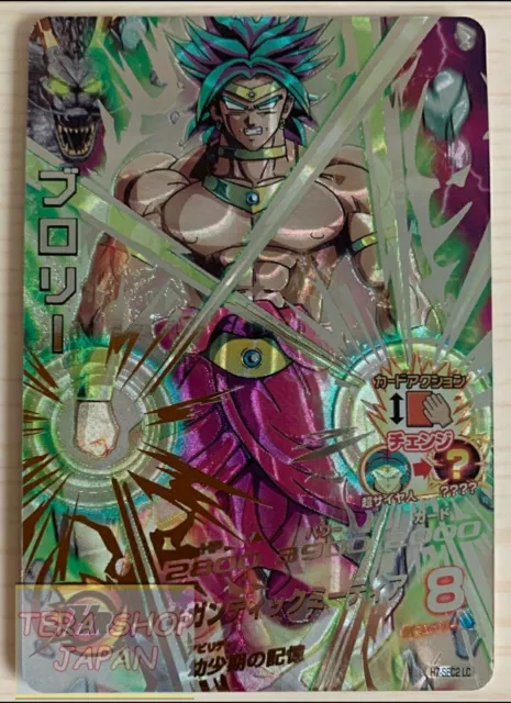 ドラゴンボールヒーローズ hg6-45 hj8-sec ブロリー PSA10 奇抜