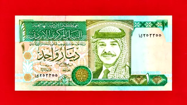 Jordan King Hussein 1 Dinar 2002 UNC Note (P-29d) Sign: M. Marto & U.S. Toukan