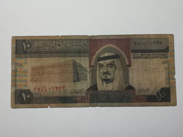 Ticket Arabia 10 Riyals