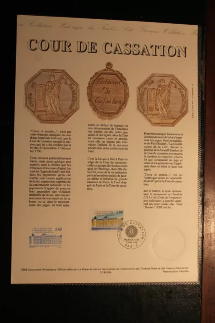 Document philatélique officiel - 1er jour - Cour de Cassation - 1994