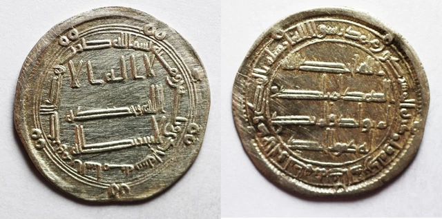 Zurqieh -Ad2219- Islamic. Umayyad. Dirham. Al-Samiya Mint. 131H Zurqieh -Ad2219- Islamic. Umayyad. Dirham. Al-Samiya Mint. 131H