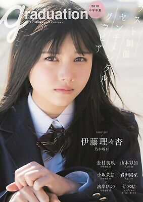 JAPANESE JUNIOR HIGH School Girls Idol Photo Book Graduation 2018 NEW  £41.60 - PicClick UK