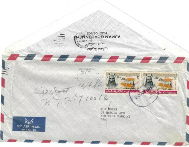 Uae Ajman 1966 Luft Post Government Abdeckung Frankierte 25NP Paar W / Promotion