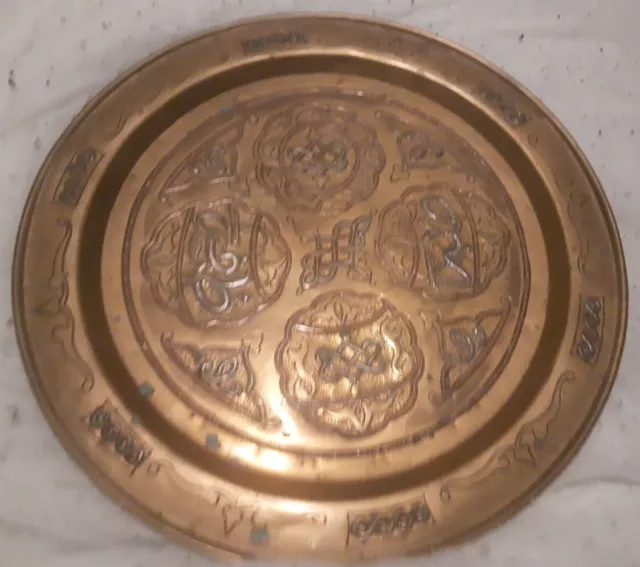 Persian Islamic Brass Serving  plate inlaid with silver and Copper Calligraphy