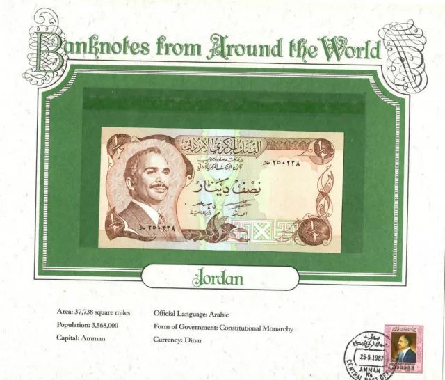 World Banknotes Jordan 1/2 Half Dinar 1975 UNC P 17e signature 18 250238
