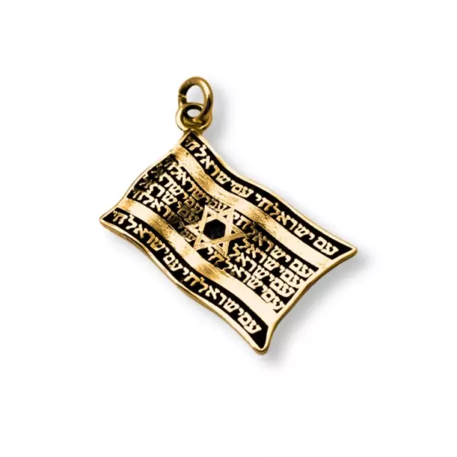 14K Gold Israel Flag with Star of David & Am Yisrael Chai Pendant Jewish Jewelry