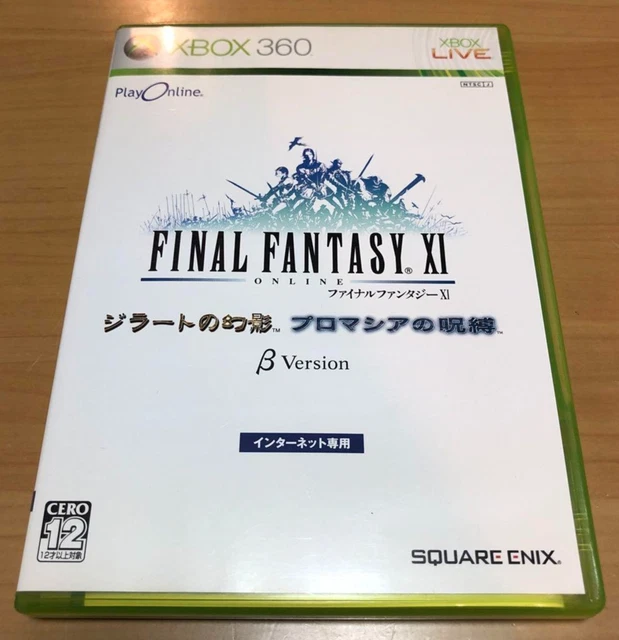 Final Fantasy XI Xbox 360 PAL - Prix - Photo - Présentation - Full Set
