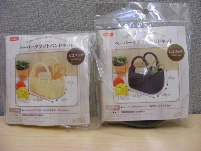 Dos kits de cesta DAISO JAPAN CRAFT con banda de papel con mango TWH, naturales y negros