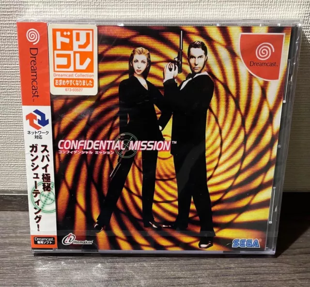 Sega Dreamcast  * CONFIDENTIAL MISSION * Japan  NEW