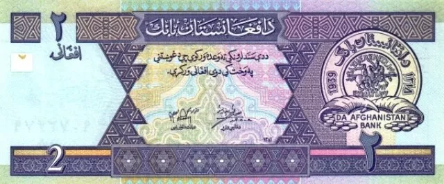 Afghanistan 2002 Ticket New Unc's 2 Afghanis Pick 65 Sh 1381