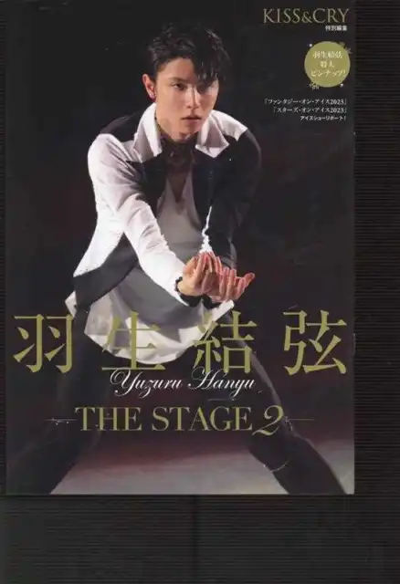 KISS & CRY Special Edition Yuzuru Hanyu THE STAGE Vol.2 Magazine Book from Japan