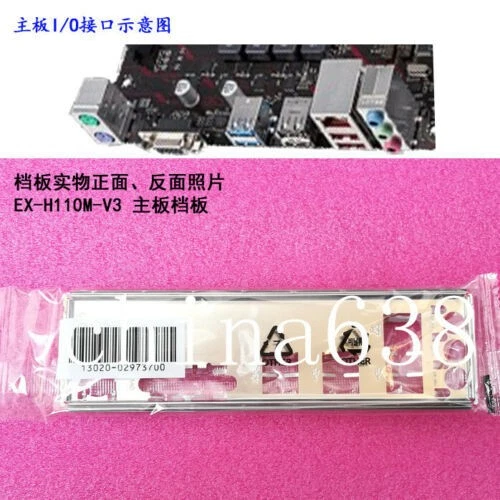 ORIGINAL I/O SHIELD backplate for EX-H110M-V3 £19.75 - PicClick UK
