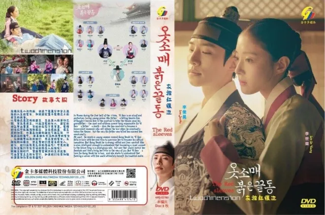 May Queen (VOL.1 - 38 End) ~ All Region ~ English Subtitle ~ Korean Drama ~  DVD